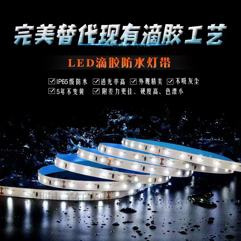 推动软灯带行业发展，鹏创鑫灯带淋胶设备获行业认可